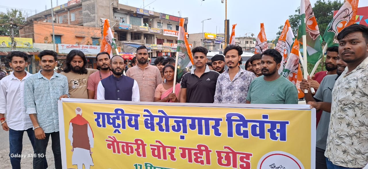 रोज़गार की मांग को लेकर खूंटी जिला युवा कांग्रेस का प्रदर्शन, केंद्र सरकार के खिलाफ नारेबाज़ी।