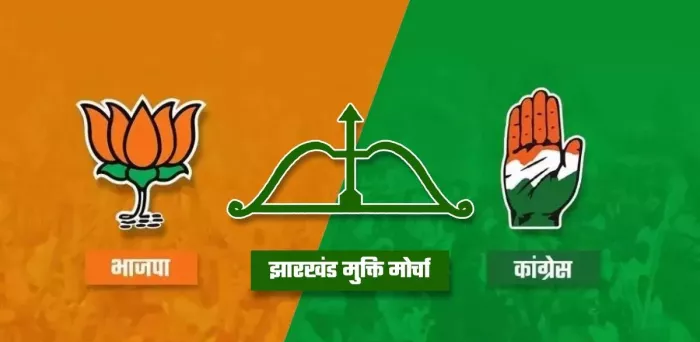 बिहार में सम्राट चौधरी के मुख्यमंत्री बनने पर झामुमो-कांग्रेस का हमला, कहा— जदयू के अंत की शुरुआत