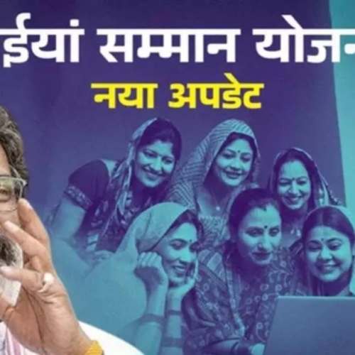 निकाय चुनाव से पहले ‘मंईयां सम्मान’ की 19वीं किस्त जारी, बीजेपी ने आचार संहिता उल्लंघन का लगाया आरोप