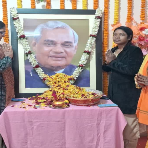 झारखंड भाजपा कार्यालय में अटल बिहारी वाजपेयी की जयंती पर प्रदर्शनी और श्रद्धांजलि कार्यक्रम