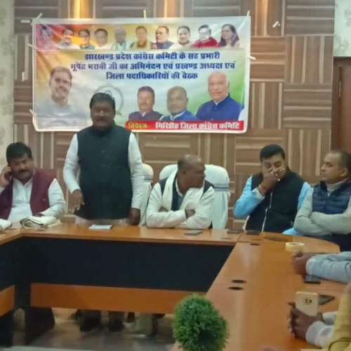 ‘स्लीपर सेल’ को लेकर कांग्रेस में भ्रम की स्थिति, बंधु तिर्की के बयान से बढ़ी चर्चा
