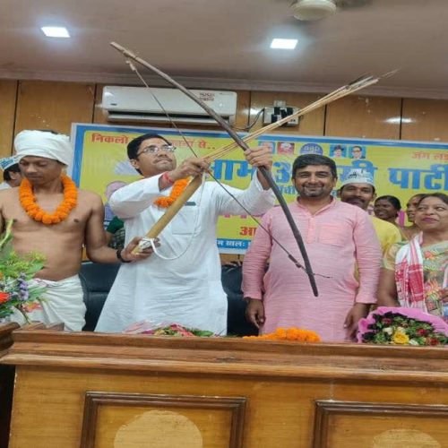आम आदमी पार्टी ने घोषित की 49 सदस्यीय झारखंड प्रदेश समन्वय समिति, स्थानीय निकाय चुनाव पर नजर