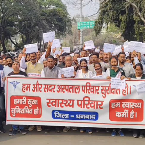धनबाद में बाउंड्री विवाद बना प्रशासन के लिए दोतरफा चुनौती, वकीलों के बाद अब स्वास्थ्यकर्मियों का आंदोलन