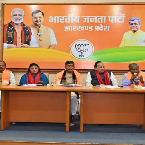 रांची में भाजपा की सांगठनिक बैठक, नगर निकाय चुनाव को लेकर मंथन, केंद्रीय बजट को बताया ऐतिहासिक