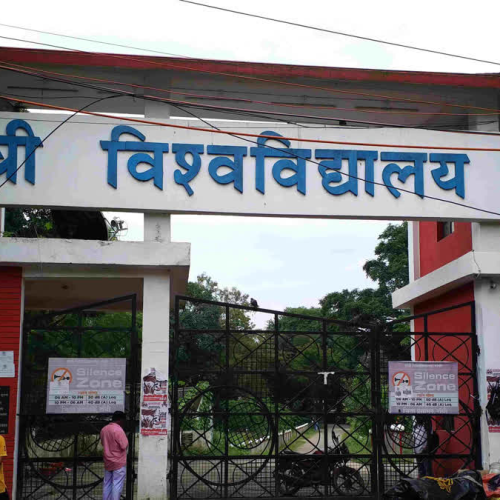 नगर निगम चुनाव के चलते रांची विश्वविद्यालय ने पीजी सेमेस्टर-2 परीक्षा का नया शेड्यूल जारी, अब 17 मार्च से शुरू होगी परीक्षा