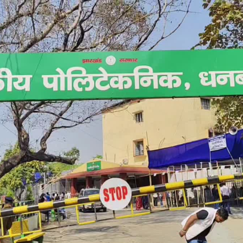 धनबाद में नगर निकाय चुनाव की मतगणना शुरू, 24 घंटे तक मेयर परिणाम आने की संभावना; शुरुआती विवाद के बाद प्रक्रिया जारी
