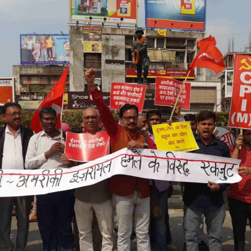 ईरान पर हमले के विरोध में रांची में वाम दलों का प्रदर्शन, केंद्र सरकार से कूटनीतिक हस्तक्षेप की मांग