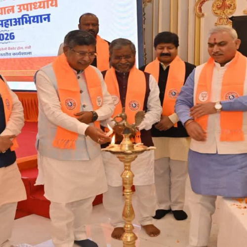 रांची में भाजपा की प्रदेश स्तरीय प्रशिक्षण कार्यशाला, पंडित दीनदयाल उपाध्याय महाभियान 2026 पर मंथन