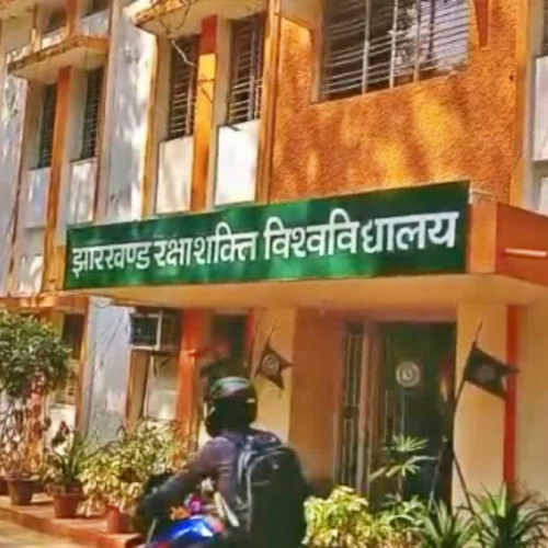 जेआरएसयू लाइब्रेरी में डिजिटल क्रांति: 30 लाख रुपये की लागत से होगी ऑटोमेशन