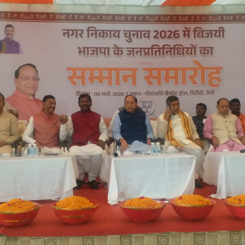 निकाय चुनाव में जीते भाजपा समर्थित जनप्रतिनिधियों का रांची में सम्मान, धनबाद और हजारीबाग के मेयर कार्यक्रम से रहे दूर