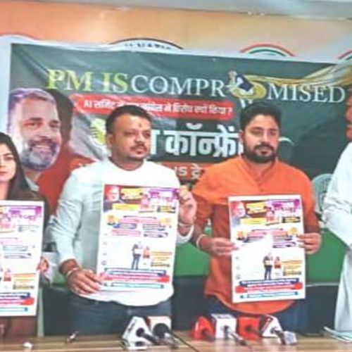 इंडो-यूएस ट्रेड डील के खिलाफ यूथ कांग्रेस का हल्लाबोल: 16 मार्च को दिल्ली में संसद घेराव की तैयारी