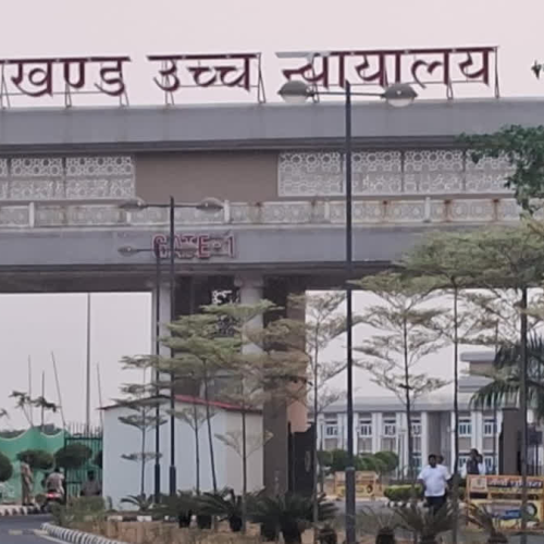 झारखंड में लोकायुक्त और सूचना आयुक्त की नियुक्ति पर 25 मार्च को मुख्यमंत्री की अध्यक्षता में बैठक, हाईकोर्ट में सुनवाई जारी