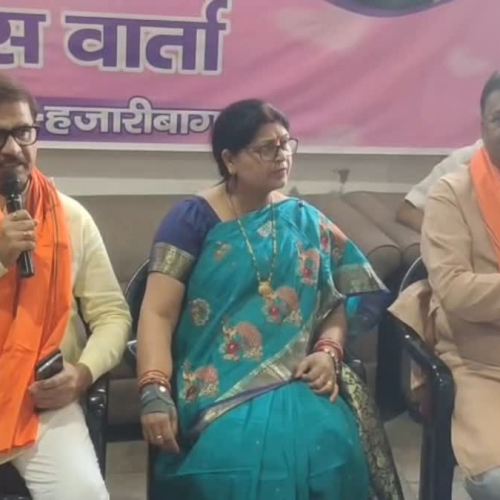 महिला आरक्षण अधिनियम पर हजारीबाग में बीजेपी की प्रेस कॉन्फ्रेंस, सांसद मनीष जायसवाल और विधायक नीरा यादव ने प्रधानमंत्री नरेंद्र मोदी का जताया आभार