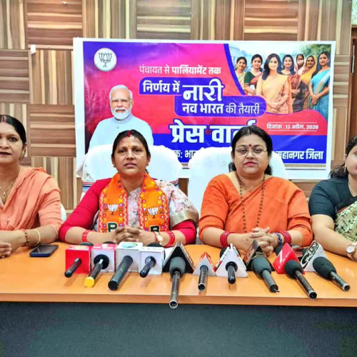 नारी शक्ति वंदन अधिनियम: महिलाओं की राजनीतिक भागीदारी को नई दिशा, गिरिडीह की महिलाओं ने किया स्वागत