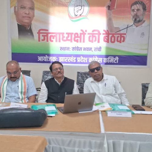 रांची में कांग्रेस की रणनीतिक बैठक: संगठन मजबूती, जवाबदेही तय और जनसरोकार पर फोकस; हर दो महीने होगी समीक्षा—के. राजू