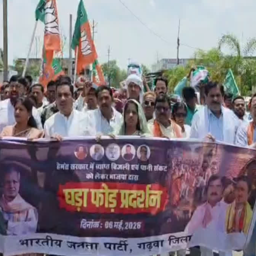 गढ़वा में पानी-बिजली संकट पर भाजपा का ‘घड़ा फोड़’ प्रदर्शन, सरकार पर भ्रष्टाचार के आरोप