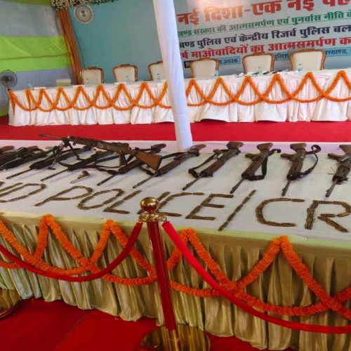झारखंड में ऐतिहासिक सरेंडर: 25 से अधिक नक्सलियों ने एक साथ छोड़ा हथियार, 33 लाख के इनामी भी मुख्यधारा में लौटे