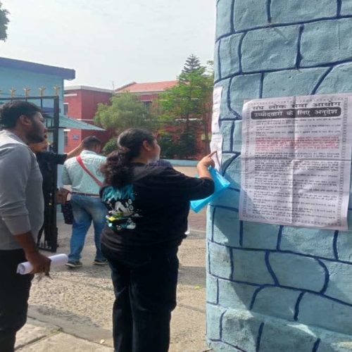 रांची में UPSC प्रारंभिक परीक्षा 2026 शांतिपूर्ण ढंग से शुरू, 36 केंद्रों पर सुरक्षा के कड़े इंतजाम