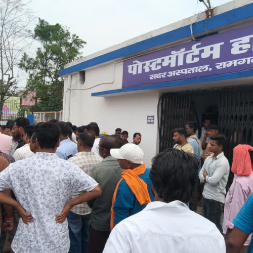 रामगढ़ सड़क हादसे में 8 लोगों की दर्दनाक मौत, एक ही परिवार के तीन सदस्य भी शामिल; मुआवजे की मांग पर परिजनों का आक्रोश