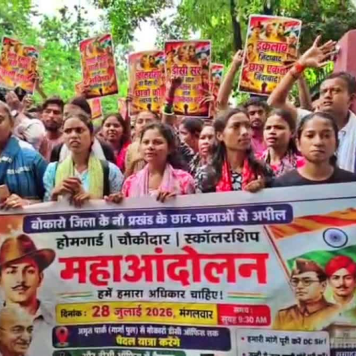 होमगार्ड और चौकीदार पदों पर बहाली की मांग को लेकर बोकारो डीसी कार्यालय पहुंचे युवा, जयराम महतो ने दिया समर्थन