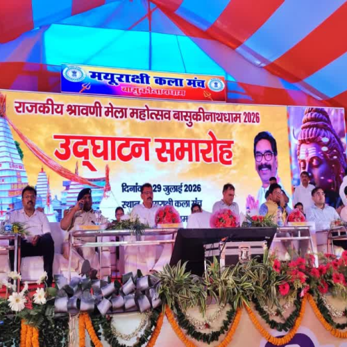 बासुकीनाथ में श्रावणी मेले का शुभारंभ, AI तकनीक और ड्रोन से होगी सुरक्षा व्यवस्था