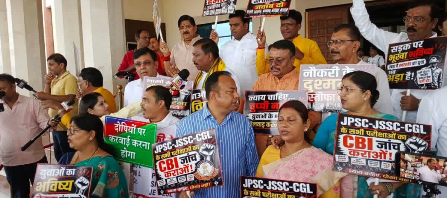 JPSC विवाद पर झारखंड विधानसभा में हंगामा, विपक्ष ने CM हेमंत सोरेन के इस्तीफे की मांग उठाई