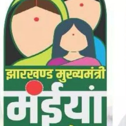 झारखंड की मंईयां सम्मान योजना से 4 लाख 54 हजार महिलाओं के नाम हटे, अब 50 लाख 65 हजार रह गईं लाभुक।