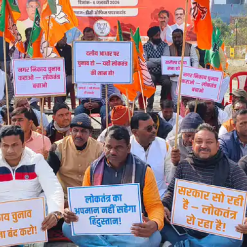 नगर निकाय चुनाव में देरी के खिलाफ भाजपा का प्रदर्शन, समाहरणालय तक पैदल मार्च