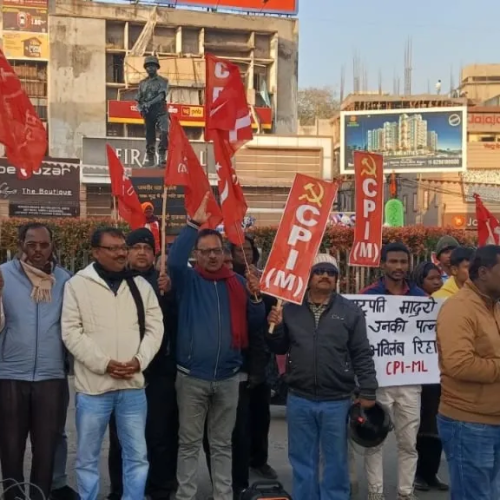 अमेरिका के खिलाफ झारखंड में वामदलों का प्रदर्शन, वेनेजुएला के समर्थन में उतरे कार्यकर्ता