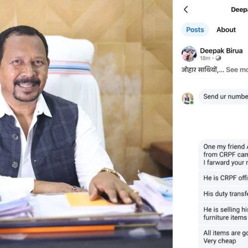 परिवहन मंत्री दीपक बिरुवा के नाम से ठगी का प्रयास, फर्जी सोशल मीडिया अकाउंट से सतर्क रहने की अपील