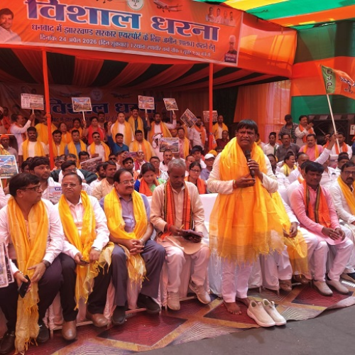 धनबाद में एयरपोर्ट की मांग पर उबाल: सांसद ढुल्लू महतो के नेतृत्व में विशाल प्रदर्शन, सरकार को दी चक्का जाम और रेल रोको की चेतावनी