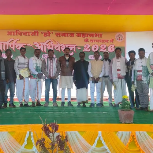 हो समाज महासभा का बड़ा फैसला: महिलाओं को पैतृक संपत्ति में जन्मजात अधिकार नहीं, अंतर्जातीय विवाह और रिंग सेरेमनी पर भी रोक