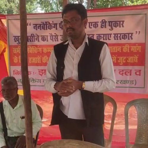 पहलगाम में मारे गए पर्यटकों को श्रद्धांजलि देने के बाद जे.एन.डी की बैठक शुरू हुई।
