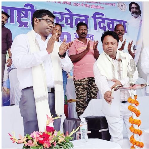 खूंटी में राष्ट्रीय खेल दिवस पर दो दिवसीय खेल प्रतियोगिता का भव्य आयोजन