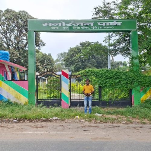 करोड़ों की लागत से बना मुरहू का मनोरंजन पार्क बंद, ग्रामीणों में आक्रोश।