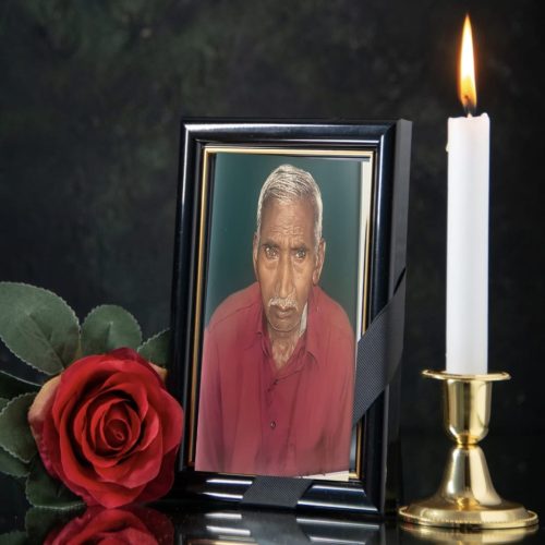 स्व. परिबाल गौंझू की 15वीं पुण्यतिथि पर श्रद्धांजलि एवं प्रार्थना सभा 16 सितंबर को