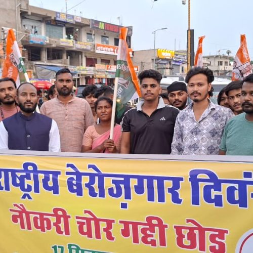 रोज़गार की मांग को लेकर खूंटी जिला युवा कांग्रेस का प्रदर्शन, केंद्र सरकार के खिलाफ नारेबाज़ी।