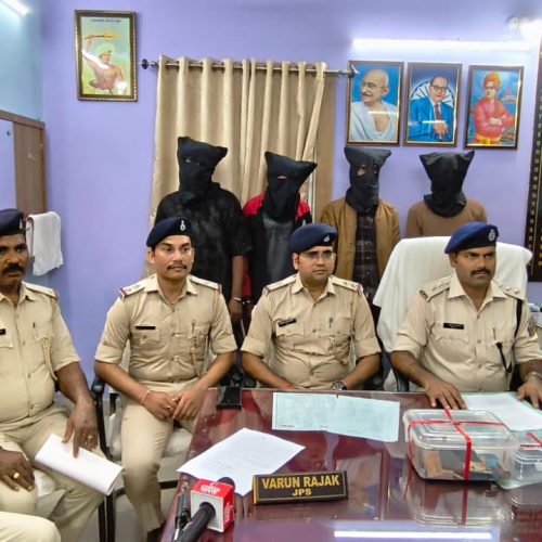 मारंगहादा में व्यापारी से 45 हजार की लूट का खुलासा – पुलिस ने चार अपराधियों को हथियार और नकदी के साथ दबोचा