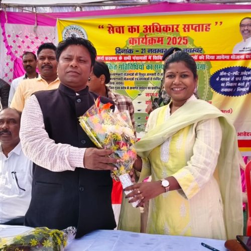 कर्रा, मेहा व छाता पंचायत भवन में सरकार आपके द्वार कार्यक्रम आयोजित।विधायक राम सूर्या मुंडा बोले- योजनाओं का लाभ सीधे जनता तक पहुँचाना सरकार की प्राथमिकता