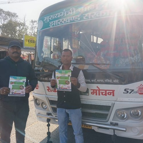 सड़क सुरक्षा माह के तहत कर्रा थाना क्षेत्र में सघन जागरूकता व वाहन जांच अभियान ₹1,03,650 का ऑनलाइन चालान।