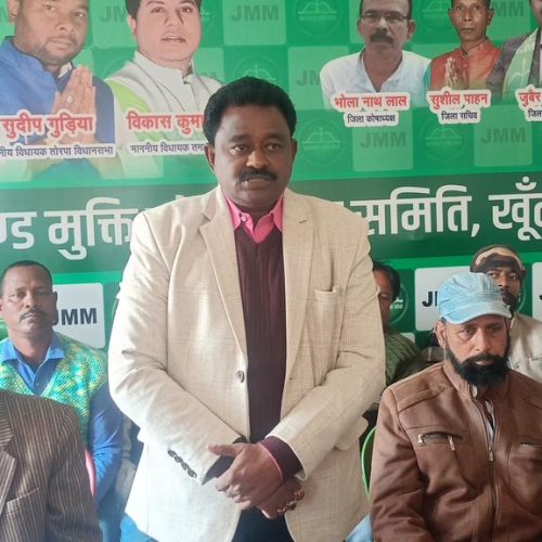 आगामी नगर निकाय चुनाव की तैयारी तेज, खूँटी में JMM की रणनीतिक बैठक आयोजित