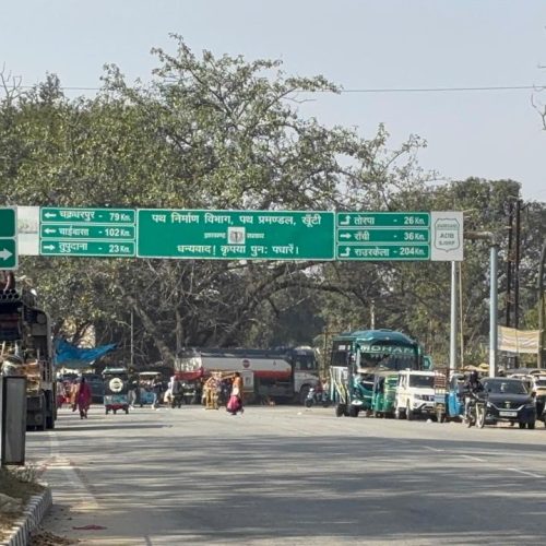 गणतंत्र दिवस: प्रभात फेरी के साथ बदला रहेगा आवागमन, सुरक्षा के पुख्ता इंतजाम