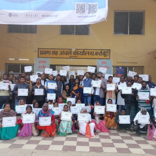 कर्रा में 251 झारखंड आंदोलनकारियों व आश्रितों को किया गया सम्मानित, प्रमाण पत्र वितरण समारोह आयोजित