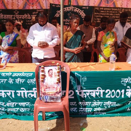 तपकारा गोलीकांड के वीर शहीदों को श्रद्धांजलि, विधायक सुदीप गुड़िया ने शहीद स्थल पर किया पुष्प अर्पण