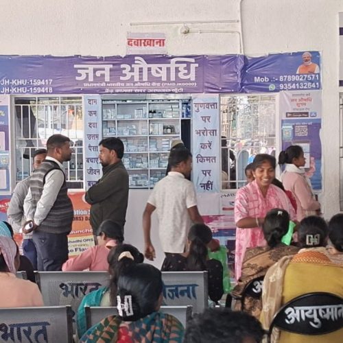 सदर अस्पताल खूंटी में जन औषधि केंद्र पर नियमों की अनदेखी, ड्रग्स एसोसिएशन ने उठाई आवाज