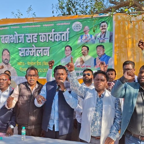 वनभोज सह सम्मेलन में गूंजे शिबू सोरेन अमर रहे के नारे