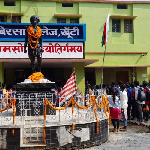 द झार न्यूज का असर: बिरसा कॉलेज खूंटी ने क्लास संचालन संबंधी नोटिस में की गई त्रुटि सुधारी