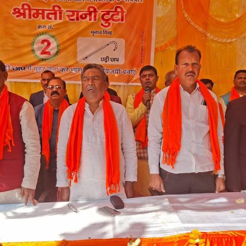 खूंटी नगर पंचायत चुनाव: भाजपा समर्थित उम्मीदवार रानी टूटी के चुनावी कार्यालय का उद्घाटन