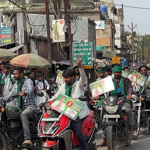 चुनाव प्रचार के आखिरी दिन सोनम बागे के समर्थन में भव्य मोटरसाइकिल रैली, जेएमएम ने ठोकी जीत की ताल