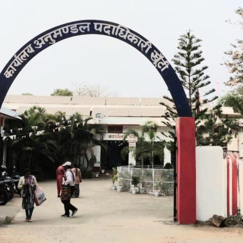 खूंटी में मतगणना को लेकर निषेधाज्ञा लागू, 27 फरवरी सुबह 6 बजे से प्रभावी